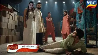Odhani | 21th Feb 2026 | Episodic Promo - 283 | Odia Serial promo