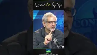 #Pakistan #ShahidKhaqanAbbasi #trendingreel #reels #awaampakistan #Constitution #politics #viralreel