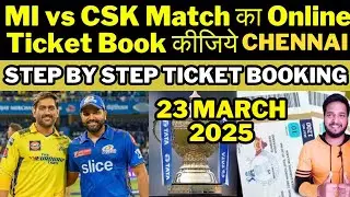 HOW TO BOOK CSK VS MI MATCH TICKET 23 match | Chepauk Stadium Step bu Step Ticket Booking