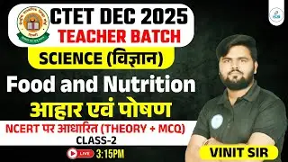 CTET DEC 2025 Science Paper 2 | Food & Nutrition NCERT Based | CTET Science Paper 2 MCQ By Vinit Sir
