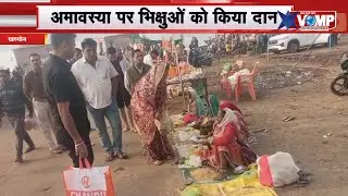 खरगोन  में “खलघाट में सावित्री ठाकुर ने निभाई धार्मिक परंपरा, भिक्षुओं को किया दान”
