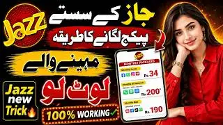 jazz call package monthly || jazz internet package monthly || jazz net packages monthly 2026