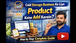 Cold Storage Business Ke Liye Product Kaise Add Karein | Step by Step Complete Guide