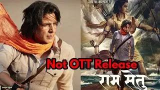 Ram Setu OTT Release || Akshay Kumar || Update ||  By DK Filmi Rebel #bollywood #viral #shorts