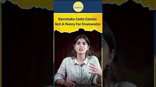 Karnataka Caste Census - Not a penny so far for the enumerator | Siddaramiah | The Pamphlet