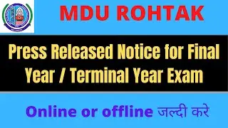 MDU press released notice | MDU Final year students Notification 2020 | MDU Important Information