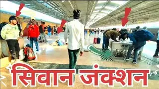 Siwan #bihar#minivlog #thawe#bihar#food manish#vlogas 07