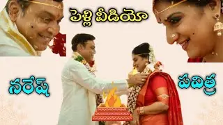 Naresh Pavitra Lokesh Marriage Video || #Pavitranaresh || #nareshpavitra || Old City Entertainments