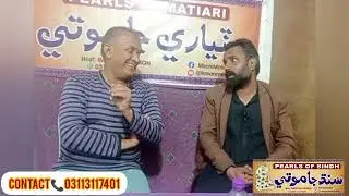 Election 2024 Matiari Report Card Tajziati Prgram Host Imran Ali Guest Journalist Zameer Hussain