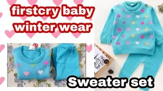 Firstcry baby sweater set review/winterwear  #shorts #youtubeshorts  #ytshorts #firstcry