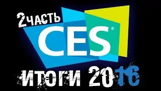 Итоги #CES2016 (2 часть) - Oculus Rift, HTC Vive Pre, Royole X, Ricoh Theta S