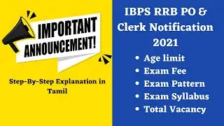 IBPS RRB PO & Clerk Notification 2021 | Grow With Gayathri