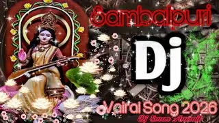 🙏Saraswati Puja New vairal Odiya Sambalpuri Remix Dj Sipon Amrail Vairal song Dj Emon Amrail 2026 🙏