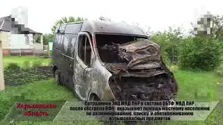 Казачья Лопань. Военные, так называемой ЛНР, собирают обломки ракет по посёлку