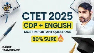 CTET 2025 🚨 CDP + English Paper 2 | Most Expected Questions 🔥 | 80% Sure