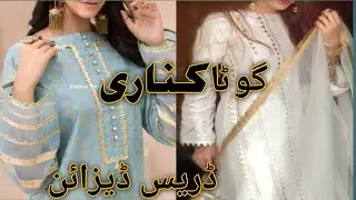 Gotta kinari dress design 2025|New gotta patti dress design ideas 2025|Eid special dresses