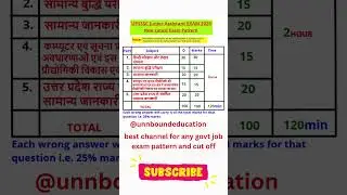 UPSSSC Junior Assistant syllabus ~2025 || UPSSSC Junior Assistant EXAM ~2025 || up junior assistant