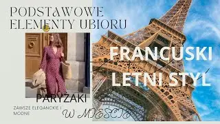 5 Głównych elementów stylu  Francuskiego .Paryskie lato w mieście.