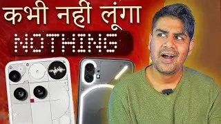 Nothing Phone Bekar Hai? - Never Buying Nothing Phone 😡