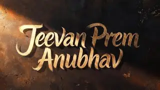 जीवन प्रेम अनुभव  Jeevan Prem Anubhav (2026 Mix)