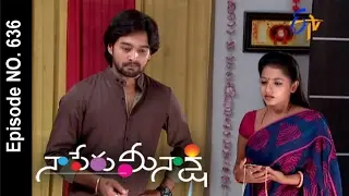 Naa Peru Meenakshi | 4th February 2017| Full Episode No 636| ETV Telugu