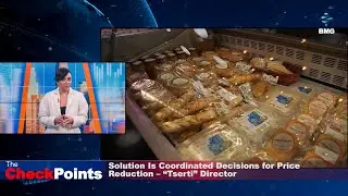 Weekly Business News & Outlook