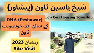 Shiekh Yaseen Town (Peshawar) | Low cost housing project | Site Visit (Ramadan 2023)
