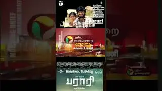 #parari #movie #subscribe #review