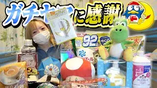 【男気じゃんけんの後】ガチヤマにドンキで