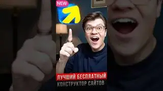 РЕКЛАМА БЕЗ САЙТА! Новый ИНСТРУМЕНТ ОТ ЯНДЕКСА! #яндексдирект #реклама #контекстнаяреклама