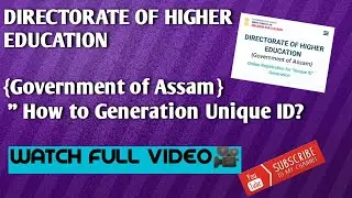 How to Generation Unique ID?#dhe