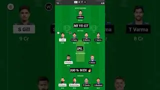 MI vs GT Dream11 Team Prediction |GT vs MI Dream11 Team #ipl2023 #tataipl2023