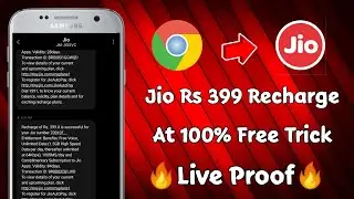 Jio ₹399 Recharge At ₹0 | Jio Free Recharge New Trick 2019 | Recharge Jio ₹399 Plan For Free | Proof