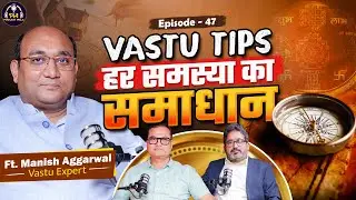 जो चाहेंगे, वो मिलेगा।Life बदल जाएगी।Remedies for Money, Health & Relation।ft. Manish Aggarwal।EP-47