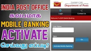 How to Activate Post Office Mobile Banking App in Tamil | Online Banking Tamil