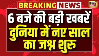 New Year celebrations begin across the world | Happy New Year 2026 | New Year 2026 | New Zealand | Breaking News