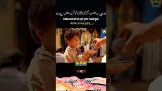 anath bachcha 😥❌😟|| #shortvideo #shorts