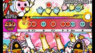 【太鼓の達人3DS2】SHINING LINE*