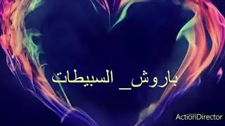 مقتطفات من بعض الجبال التابعة لدوارنا الحبيب ، دوار بوسدرة ( جماعة اولاد رحمون )