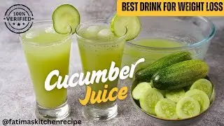 Magic Drink for Glowing Skin | Cucumber Lemonade Recipe | Summer Detox Juice