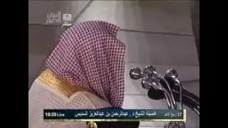 Sheikh Sudais: Surat Al-Layl and Surat Ash-Sharh - March 2012 (Makkah)