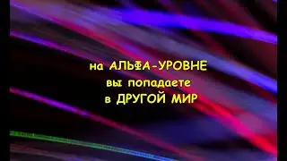 Х. Сильва, Р. Стоун. Как связаться с другой стороной. Прогрессивная релаксация. Упражнения.