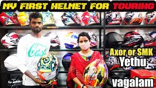 Helmet review in tamil |at mount road Buying New Helmet Touring😍 best helmet for under 5000  chennai