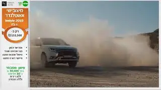 outlander final htz