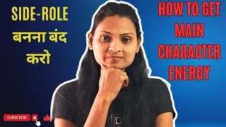 Stop Being a Side Character! 🚫 3 Steps to 