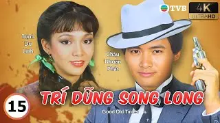 Phim TVB lồng tiếng Trí Dũng Song Long 4K 15/20 | Châu Nhuận Phát, Trịnh Du Linh | USLT | 1981