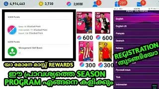 Season Program Full Details  Video Malayalam pes 2021 mobile