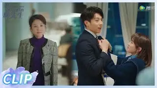 👔顾总和小娇妻离婚没跟父母说，两人故意在父母面前亲密演戏| 原来你是这样的顾先生 Hello Mr.Gu
