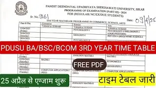 PDUSU UNIVERSITY UG FINAL YEAR ( BA/BSC/BCOM) TIME TABLE 2025 | SHEKHAWATI UNIVERSITY 3RD YEAR EXAM