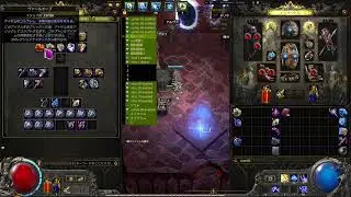 【POE2】デッドアイ93lv少しだけ適当に